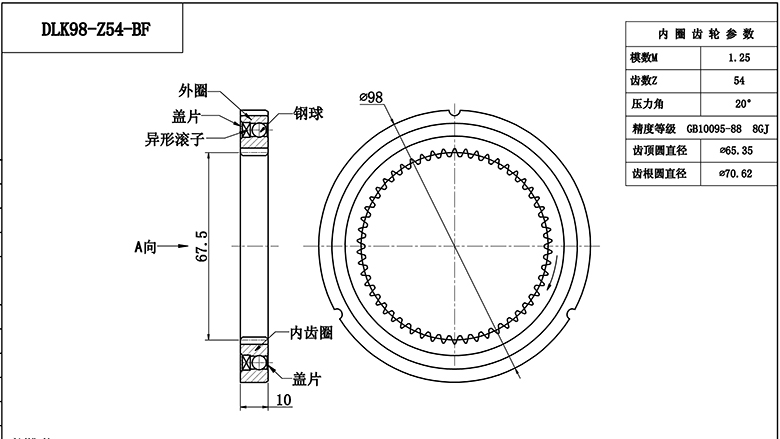 DLK98-Z54-BF-結構圖.jpg